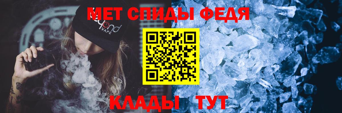 Amphetamine VHQ Кирово-Чепецк