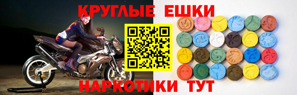 Ecstasy 280 MDMA  ЭКСТАЗИ  Кирово-Чепецк  Вход с VPN  ЭКСТАЗИ XTC 