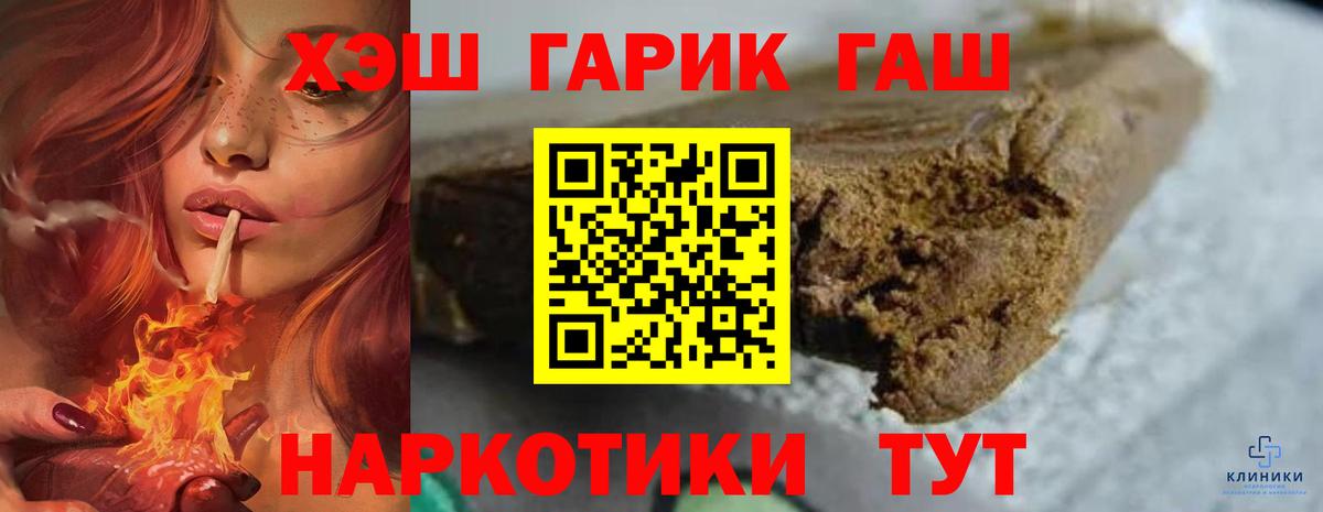 ГАШ AMNESIA HAZE Кирово-Чепецк