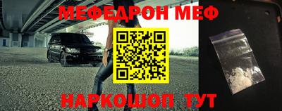 стафф Лесосибирск