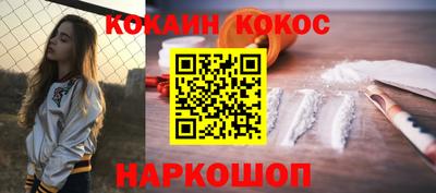 стафф Лесосибирск