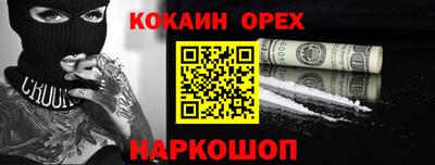 дмт Ливны
