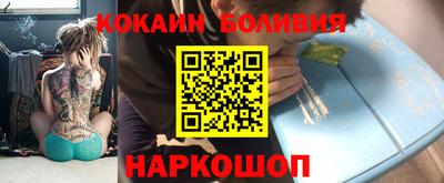 стафф Ликино-Дулёво
