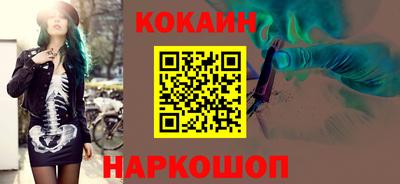 стафф Ликино-Дулёво