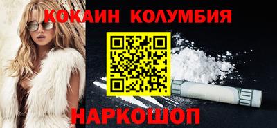 дмт Ливны