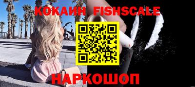стафф Лесосибирск