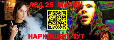 стафф Лесосибирск