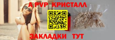 стафф Лесосибирск