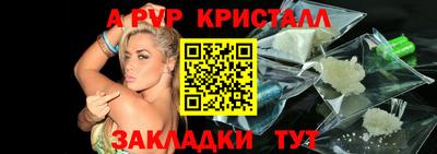 стафф Лесосибирск