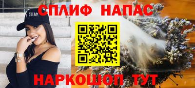 дмт Ливны