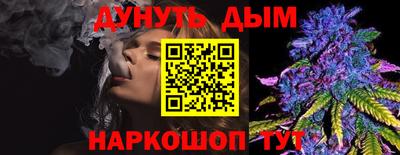 дмт Ливны