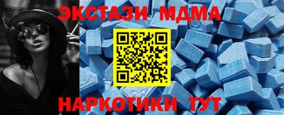 дмт Ливны