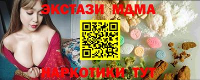 стафф Лесосибирск