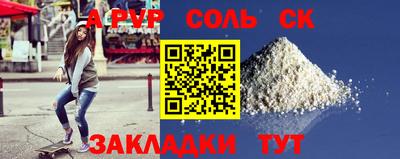 стафф Ликино-Дулёво