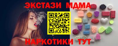 стафф Ликино-Дулёво
