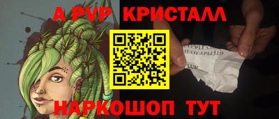 дмт Ливны