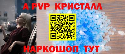 стафф Ликино-Дулёво