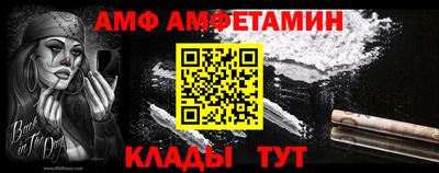 дмт Ливны