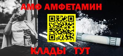 прущие грибы Кумертау