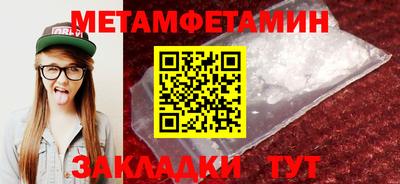 стафф Лесосибирск
