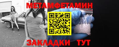 амф Кунгур