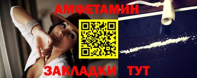стафф Лесосибирск