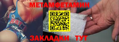 стафф Лесосибирск