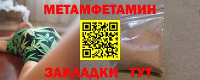 дмт Ливны