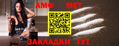 дмт Ливны