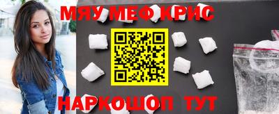 стафф Лесосибирск
