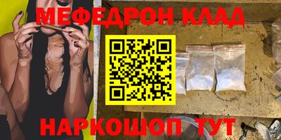 дмт Ливны
