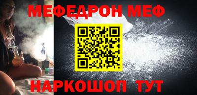 стафф Лесосибирск