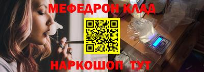 дмт Ливны