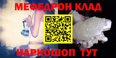стафф Лесосибирск