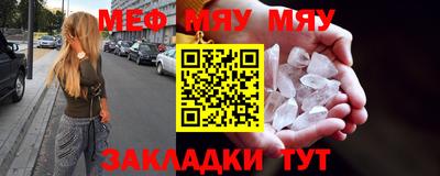 стафф Ликино-Дулёво