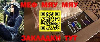 стафф Ликино-Дулёво