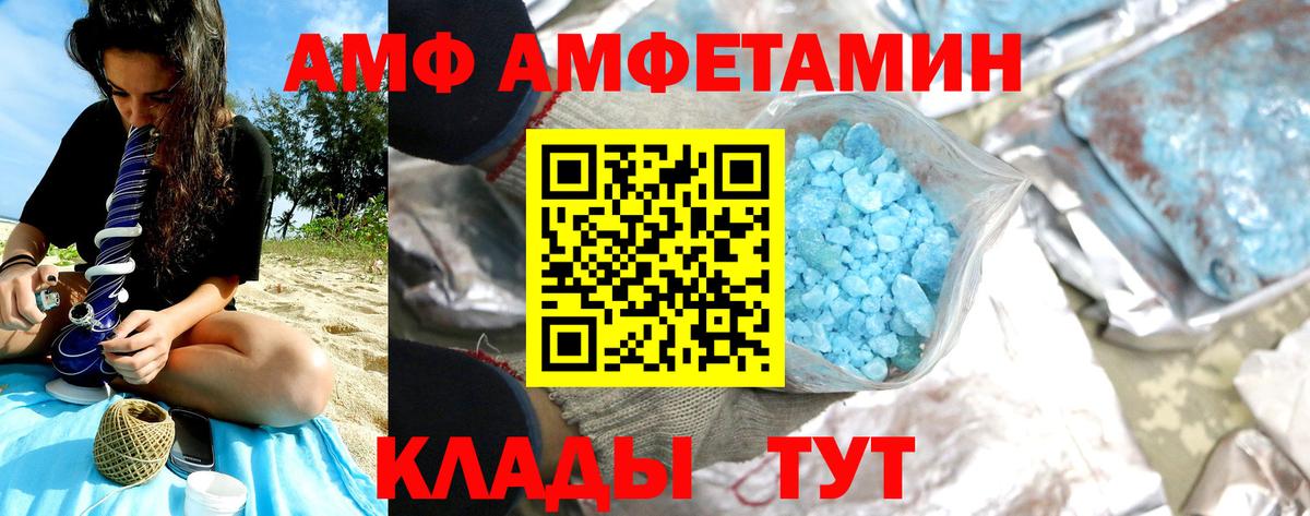 COCAIN  Гашиш  Вход с VPN  Alpha-PVP СОЛЬ кристаллы  Кирово-Чепецк  МЕФ кристаллы 