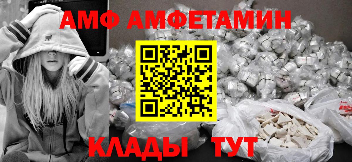 Кирово-Чепецк  МЕТАМФЕТАМИН кристалл  МЕТАМФЕТАМИН кристалл  Вход с VPN 