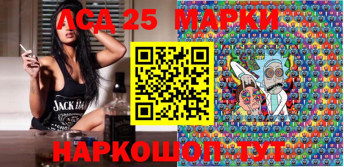 Кирово-Чепецк  Марки N-bome 1,8мг  Вход с VPN 