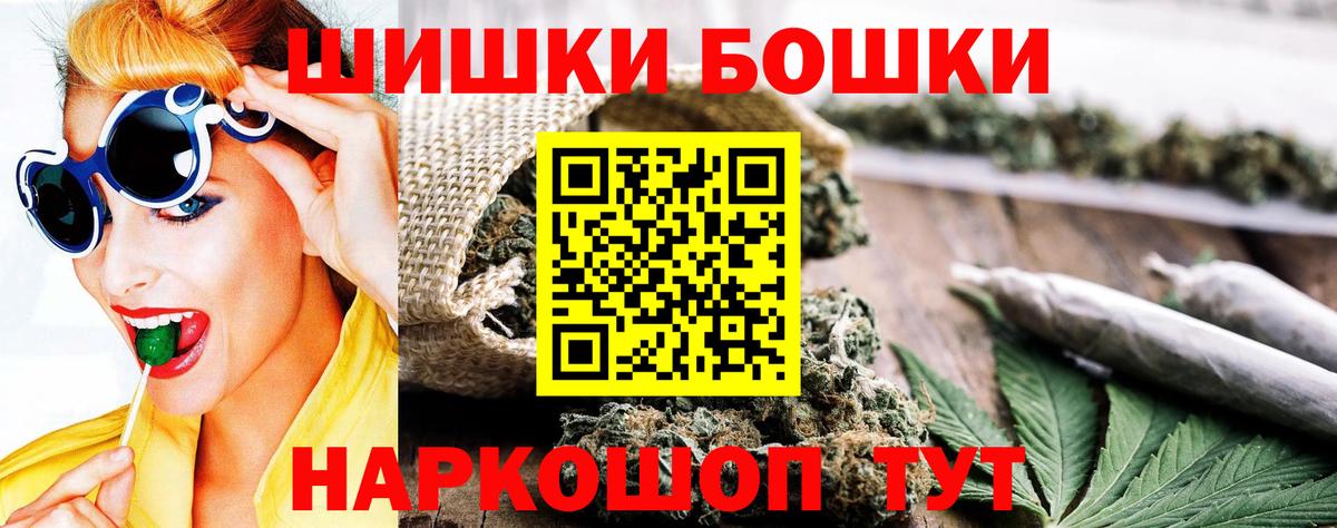 Каннабис LSD WEED  Каннабис сатива  Вход с VPN  Кирово-Чепецк  Каннабис Ganja  Бошки марихуана тримм 