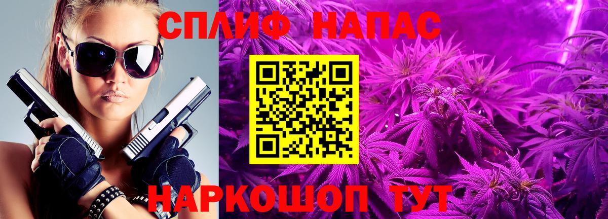 МАРИХУАНА марихуана Кирово-Чепецк